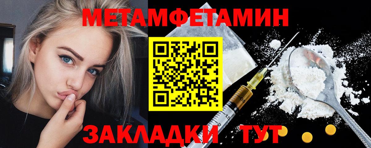 АМФЕТАМИН Premium Дальнегорск