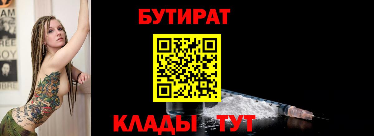 ГАШ  Вход с VPN  Вейп ТГК  Меф   Дальнегорск  Cocaine 