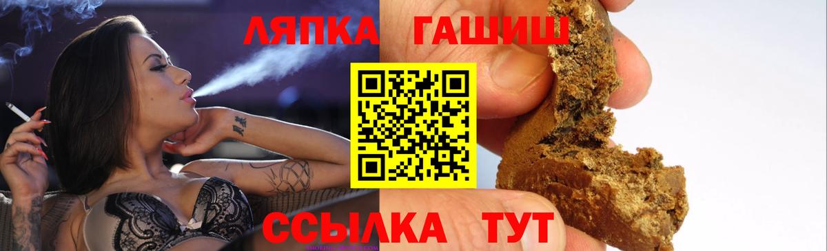 купить наркотик  Вход с VPN  Дальнегорск  ГАШ Premium  ГАШИШ Изолятор 
