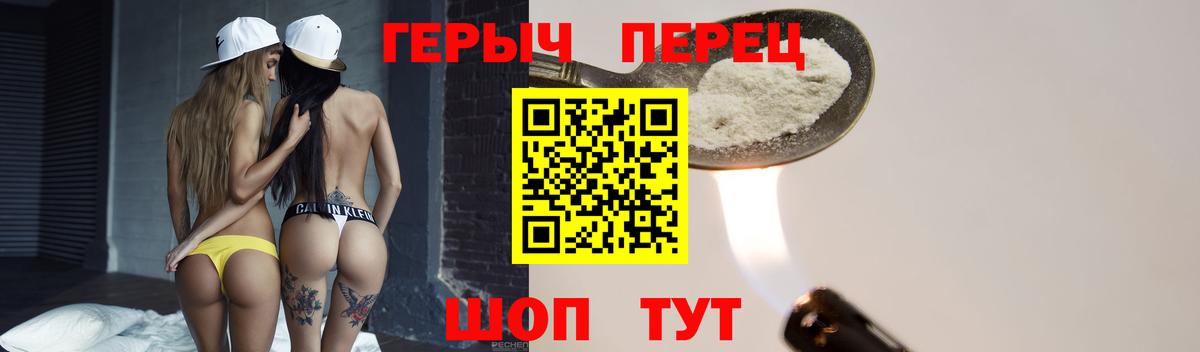 Дальнегорск  ГЕРОИН Афган  Вход с VPN 