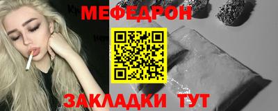 MDMA Донецк