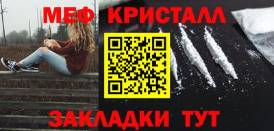 мяу мяу мука Дубна