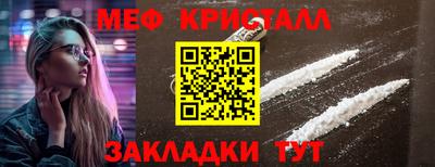 мяу мяу мука Дубна