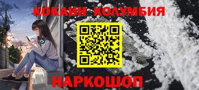 мяу мяу мука Дубна
