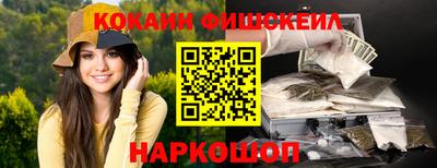 мяу мяу мука Дубна