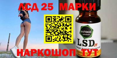 MDMA Донецк