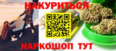 мяу мяу мука Донской