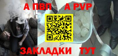 мяу мяу мука Дубна