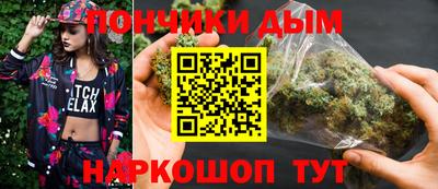 мяу мяу мука Донской