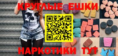 мяу мяу мука Донской