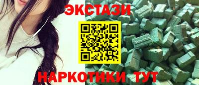 MDMA Донецк