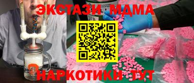 MDMA Донецк