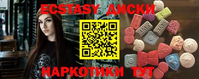 мяу мяу мука Донской