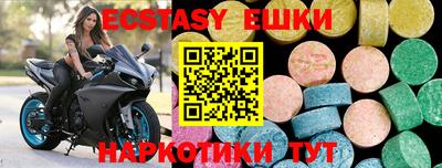 MDMA Донецк