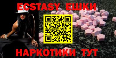 мяу мяу мука Донской