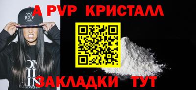 MDMA Донецк