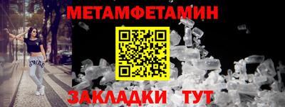 мяу мяу мука Донской