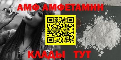 MDMA Донецк