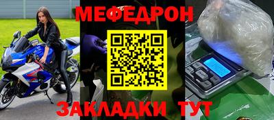 MDMA Донецк