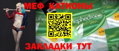 MDMA Донецк