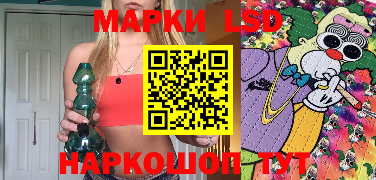 Марки N-bome 1,8мг  купить наркотики сайты  Дальнегорск  Марки N-bome 1,8мг  Вход с VPN  Марки N-bome 