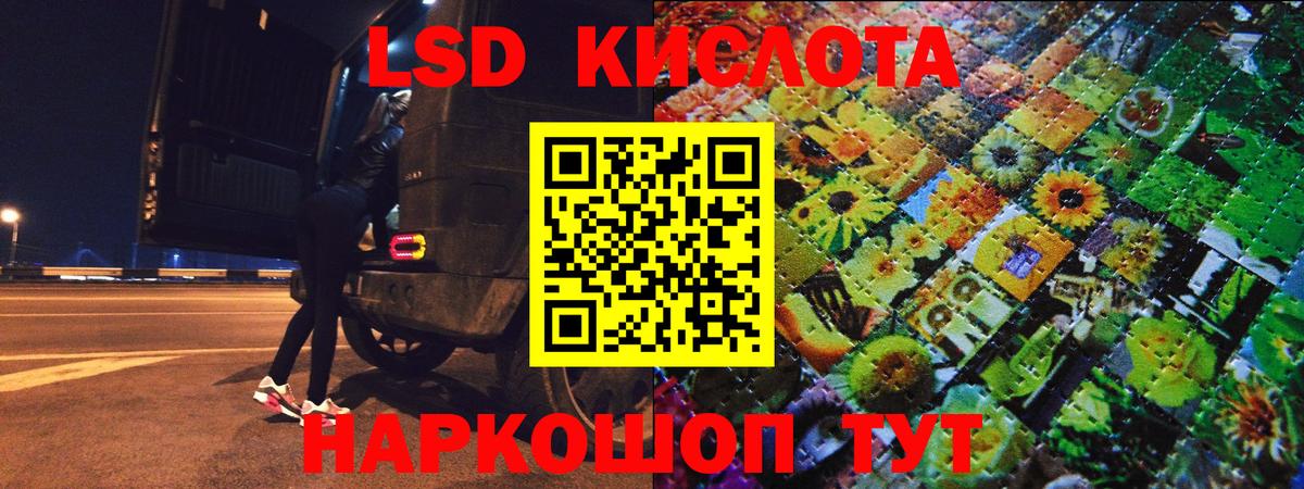 Марки NBOMe 1,8мг Дальнегорск