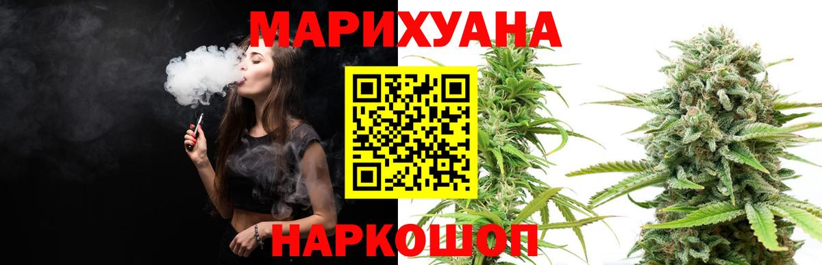 Бошки Шишки VHQ Дальнегорск